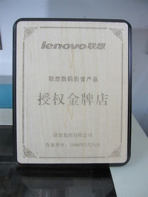 【厂家批发定做 高质量木质激光牌 仿红木雕刻牌 木质浮雕牌】价格,厂家,图片,金属工艺品,平阳县佳客标牌厂-