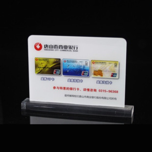 亚克力、浮雕标牌_产品展示第1页-苍南县锦泰标牌