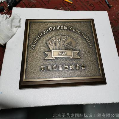 铜牌定制定做标牌设计金属浮雕铝仿古铜板浮雕公司纯铜门牌铭牌