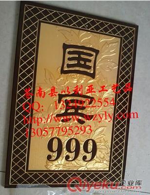找最有个性浮雕亚克力门牌去看看-苍南县以利亚工艺厂提供找最有个性浮雕亚克力门牌去看看的相关介绍、产品、服务、图片、价格雕刻门牌厂家、浮雕门牌厂家、浮雕标牌厂家、专业亚克力门牌、亚克力浮雕门牌、