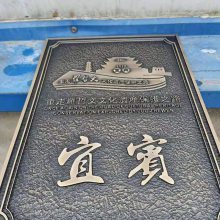 【奖牌定制项目加盟合作 北京铜牌浮雕制作 企业单位牌匾定制不锈钢腐蚀标牌制作胡桃木授权牌定制包邮图片】奖牌定制项目加盟合作 北京铜牌浮雕制作 企业单位牌匾定制不锈钢腐蚀标牌制作胡桃木授权牌定制包邮