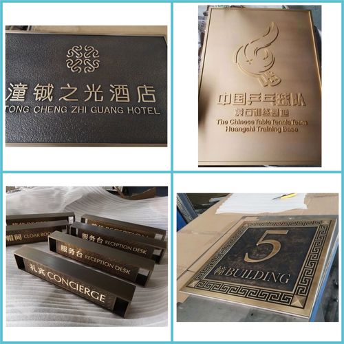 金属浮雕加工雕刻铜井盖黄铜地砖展示铭牌铜板铝板亚克力非标定制