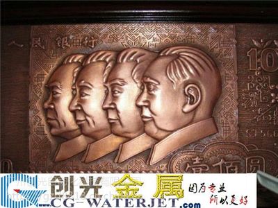 【logo铭牌浮雕加工 百鸟朝凤紫铜浮雕 匾浮雕工艺图片】logo铭牌浮雕加工 百鸟朝凤紫铜浮雕 匾浮雕工艺