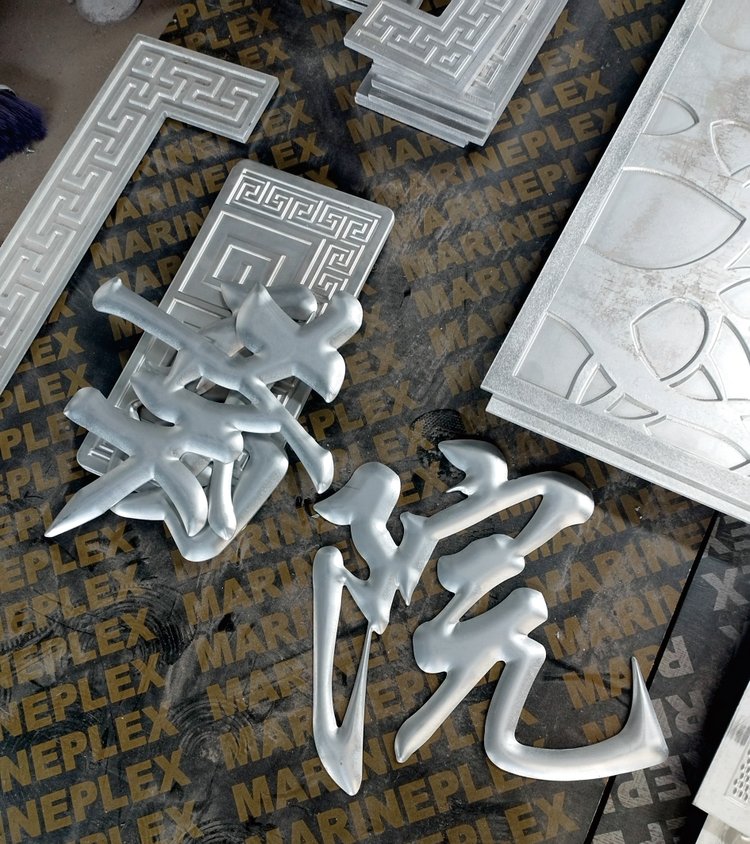 铝板浮雕标识标牌 青古铜防古红铜门牌 仿古铜复古铜牌匾 - 爱企查