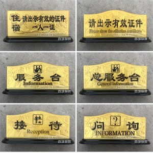 浮雕收银台