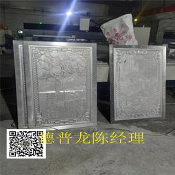 金属浮雕雕刻 直销精品