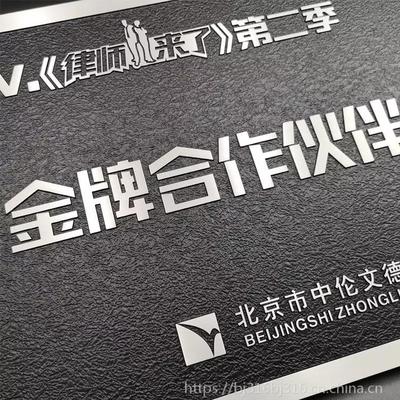 黄铜板雕刻标牌仿古标识供应标识标牌设计施工铸艺浮雕标识
