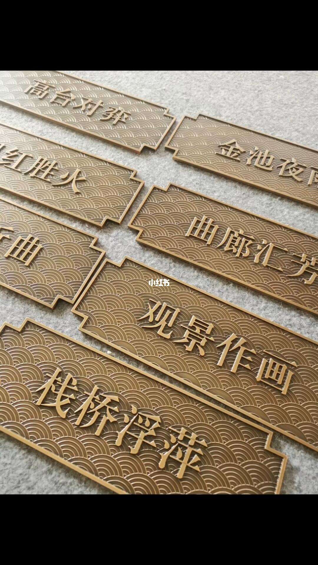 金属浮雕标牌