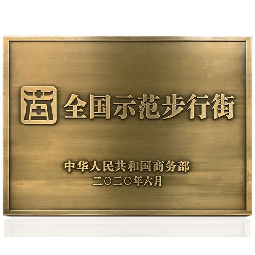 大门牌匾定做 仿古铜牌定做定制刻字公司铜牌铭牌广告牌子金属浮 铝浮