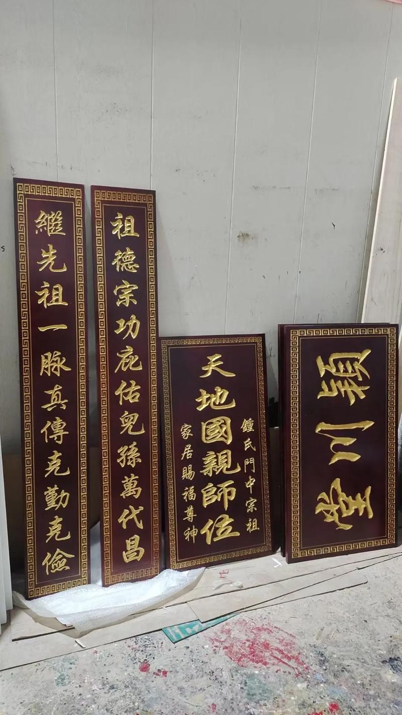 愿多喜乐少烦扰,早安呐#牌匾雕刻 #浮雕 #标识标牌 #木